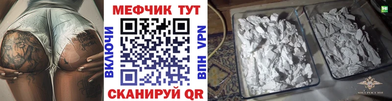 Продажа наркотиков Аткарск Каннабис БУТИРАТ КОКАИН ГАШ Меф мяу мяу АМФ