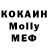 Alfa_PVP кристаллы PROnichev TV