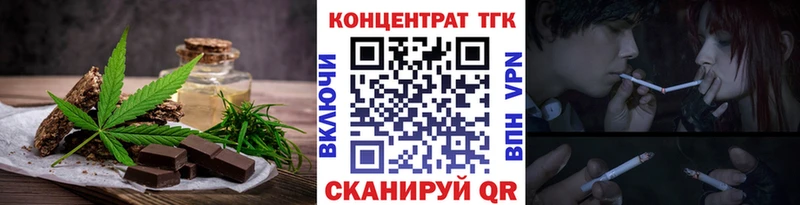Canna-Cookies марихуана  MEGA ONION  Аткарск  как найти  