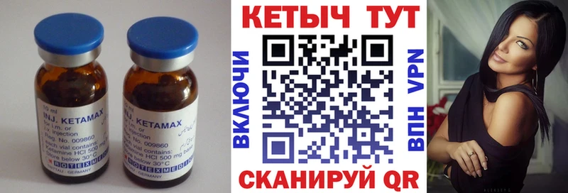 где продают наркотики  Аткарск  КЕТАМИН ketamine 