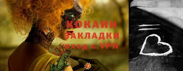 прущий лед Остров