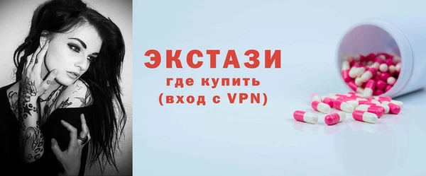 кокаин премиум Алексеевка