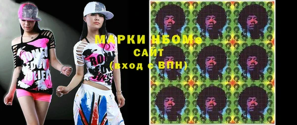 кокаин премиум Алексеевка