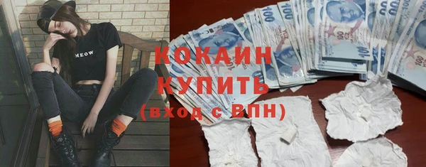 кокаин премиум Алексеевка