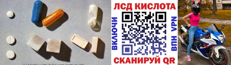 Лсд 25 экстази ecstasy Аткарск