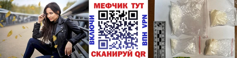 МЕФ 4 MMC  где продают   KRAKEN ССЫЛКА  Аткарск 