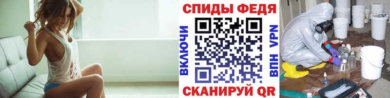 МЕТАМФЕТАМИН витя  Аткарск 