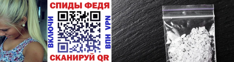 Метамфетамин мет Аткарск