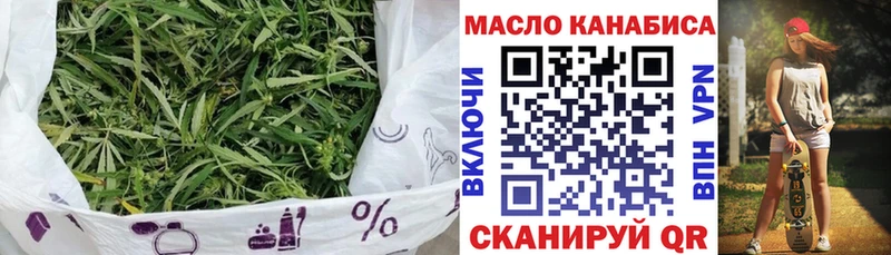 даркнет сайт  Аткарск  ТГК THC oil 