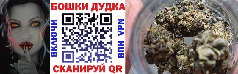 Бошки Шишки Bruce Banner  наркошоп  МЕГА tor  Аткарск 